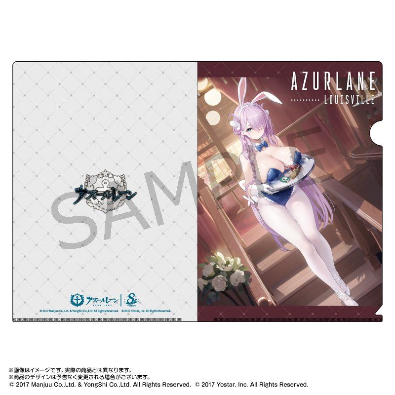 アズールレーン A4クリアファイル ルイビル(バニーガール)