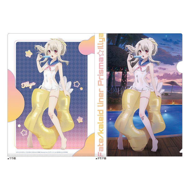 劇場版Fate/kaleid liner クリアファイルセット ウエディング水着 劇場版Fate/kaleid liner プリズマ☆イリヤ Licht 名前の無い