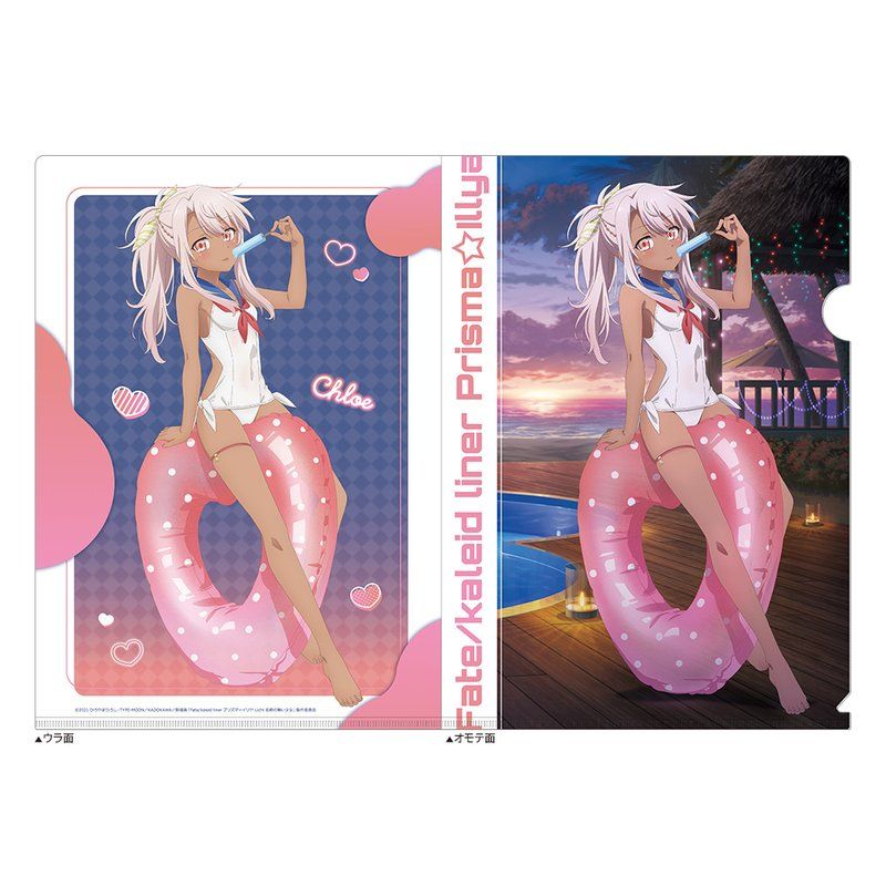 劇場版 Fate/kaleid liner クリアファイルセット 夏 ver. 劇場版Fate/kaleid liner プリズマ☆イリヤ Licht 名前の無い少女 描き