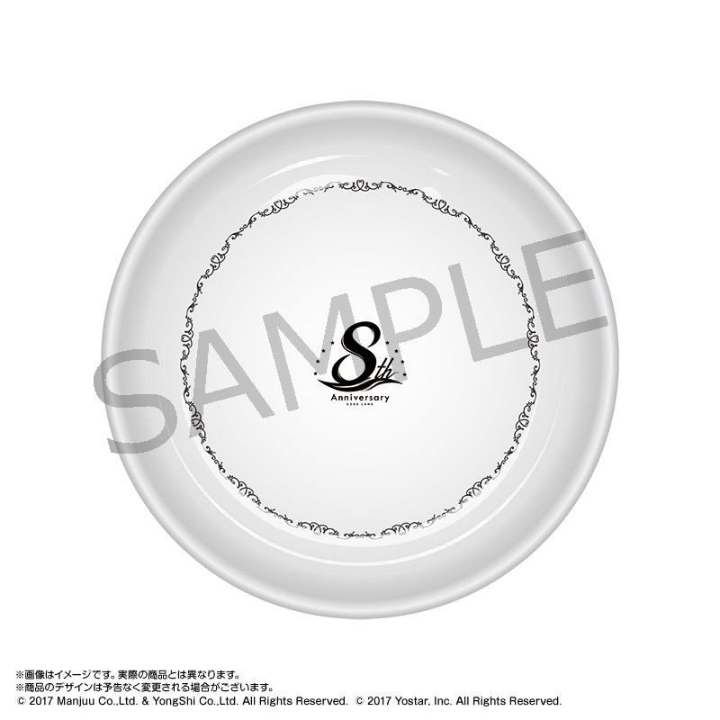 アズールレーン×パセラ コラボ記念 8周年プレート｜アニメ