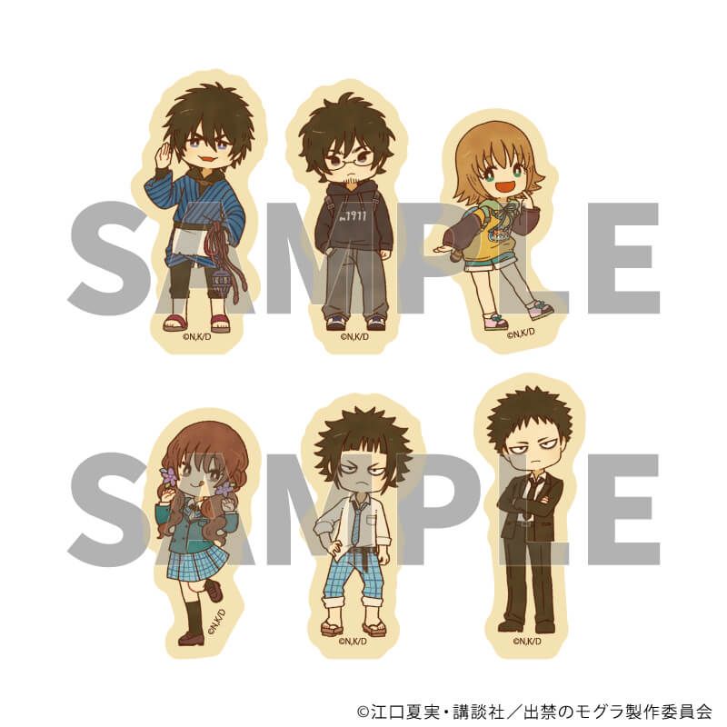 フレークシール(6枚セット)「TVアニメ『出禁のモグラ』」01/集合デザイン(レトロアートイラスト)