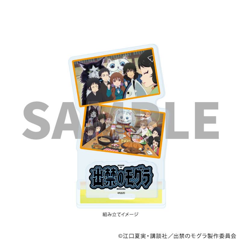 アクリルスタンドプレート「TVアニメ『出禁のモグラ』」07/イエローデザイン(場面写イラスト)