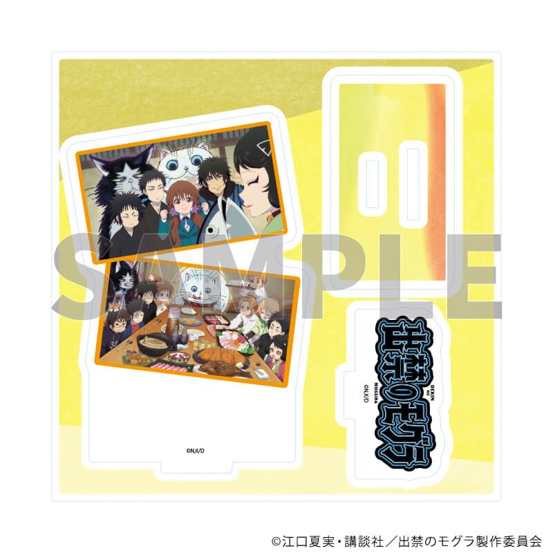 アクリルスタンドプレート「TVアニメ『出禁のモグラ』」07/イエローデザイン(場面写イラスト)