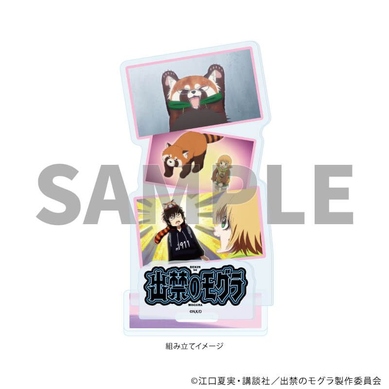 アクリルスタンドプレート「TVアニメ『出禁のモグラ』」06/ピンクデザイン(場面写イラスト)