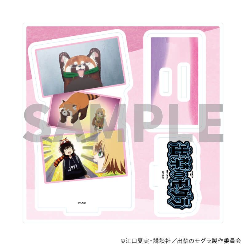 アクリルスタンドプレート「TVアニメ『出禁のモグラ』」06/ピンクデザイン(場面写イラスト)