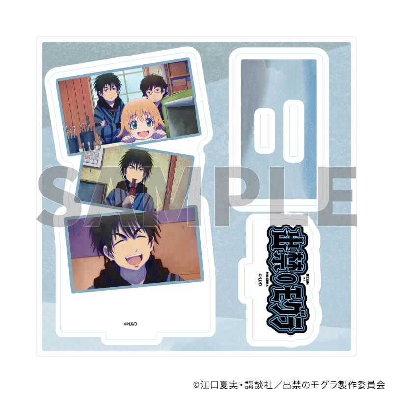 アクリルスタンドプレート「TVアニメ『出禁のモグラ』」05/ブルーデザイン(場面写イラスト)