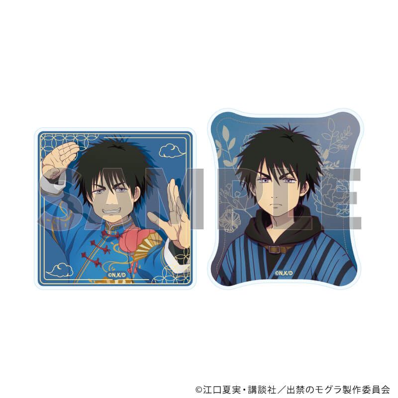 クリアステッカーミニ 2枚セット「TVアニメ『出禁のモグラ』」01