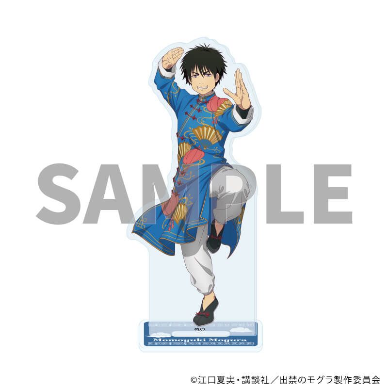 出禁のモグラ アクリルスタンド 　4点セット 原作絵 江口夏実画業十五周年記念原画展 アクリルスタンドコレクション