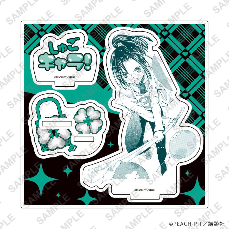 アクリルスタンドプレート「しゅごキャラ！」28/三条海里(公式イラスト)