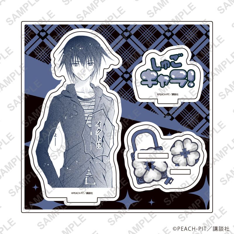 アクリルスタンドプレート「しゅごキャラ！」25/月詠イクト(公式イラスト)