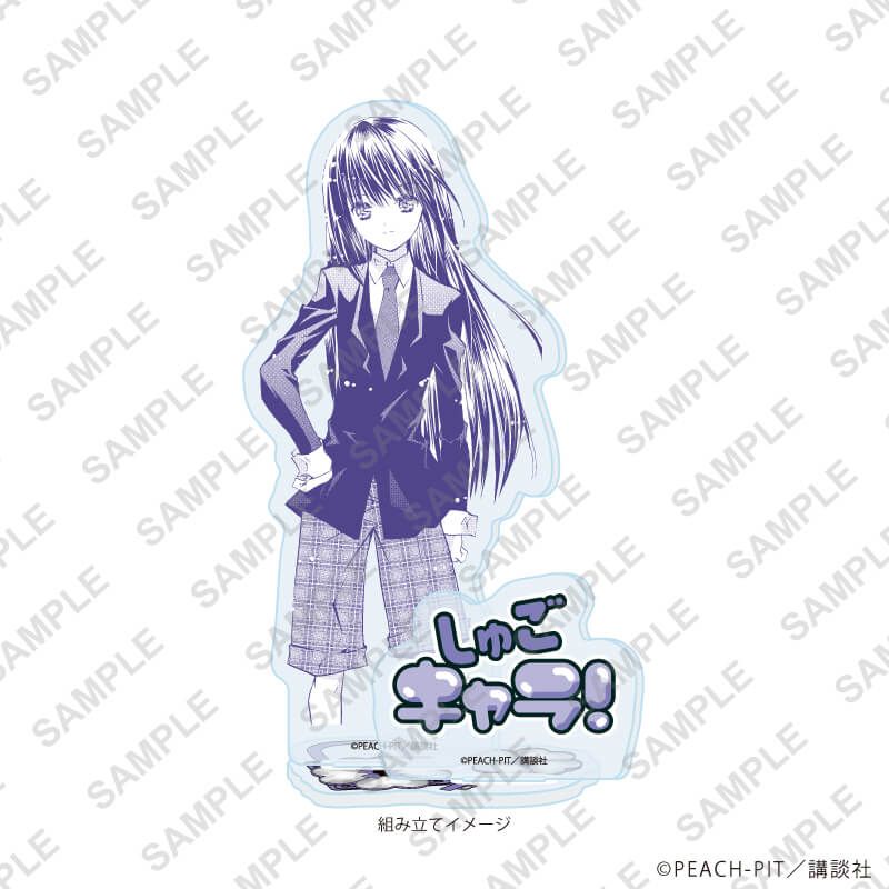 アクリルスタンドプレート「しゅごキャラ！」24/藤咲なぎひこ(公式イラスト)