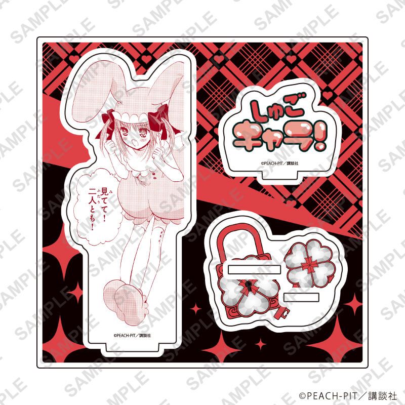 アクリルスタンドプレート「しゅごキャラ！」22/結木やや(公式イラスト)