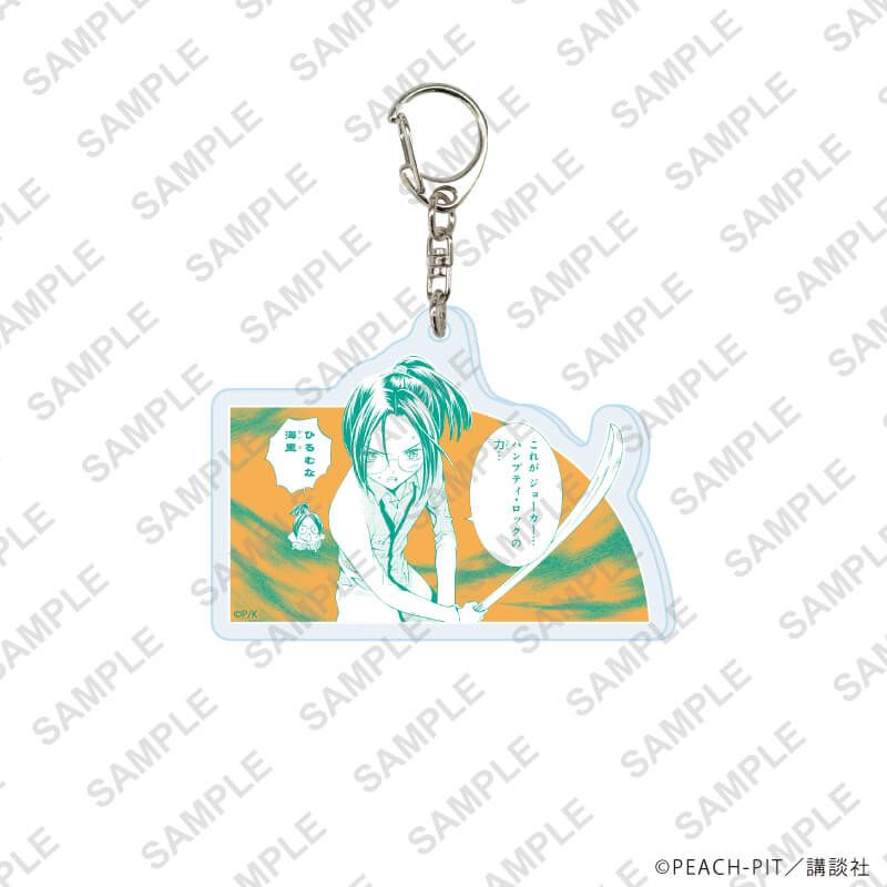 アクリルキーホルダー「しゅごキャラ！」07/コンプリートセット(全9種)(公式イラスト)