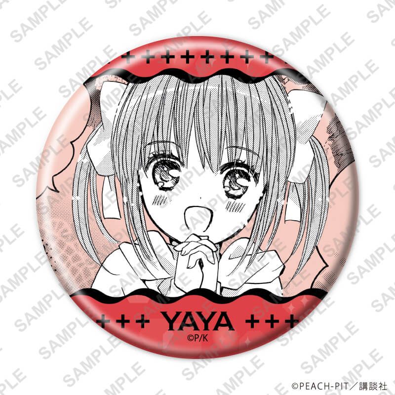 缶バッジ「しゅごキャラ！」30/コンプリートセット(全9種) なみなみデザイン(公式イラスト)