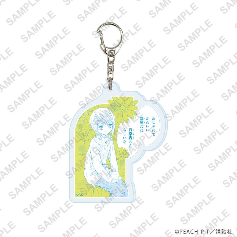 アクリルキーホルダー「しゅごキャラ！」07/ブラインド(9種)(公式イラスト)