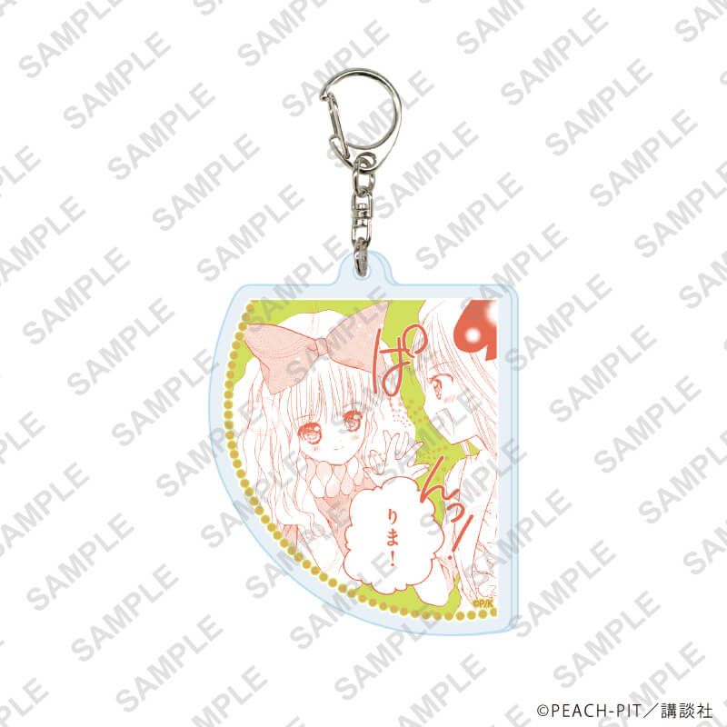 アクリルキーホルダー「しゅごキャラ！」07/ブラインド(9種)(公式イラスト)