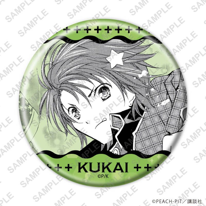 缶バッジ「しゅごキャラ！」30/ブラインド(9種) なみなみデザイン(公式イラスト)