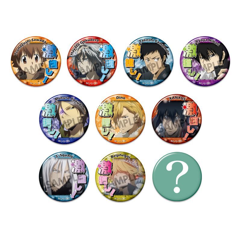 家庭教師ヒットマンREBORN! COSPA 缶バッジ 雷セット 家庭教師ヒットマンREBORN! COSPA 缶バッジ 雷セット - メルカリ