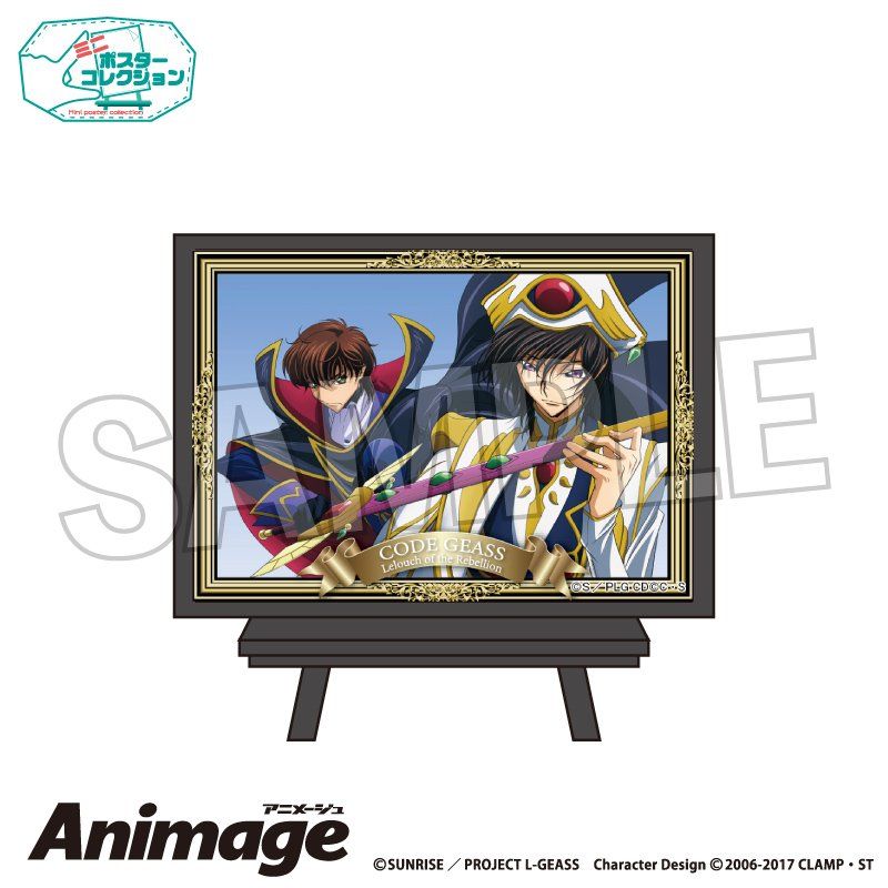 コードギアス 反逆のルルーシュ Animageポスターコレクション Vol.3 J