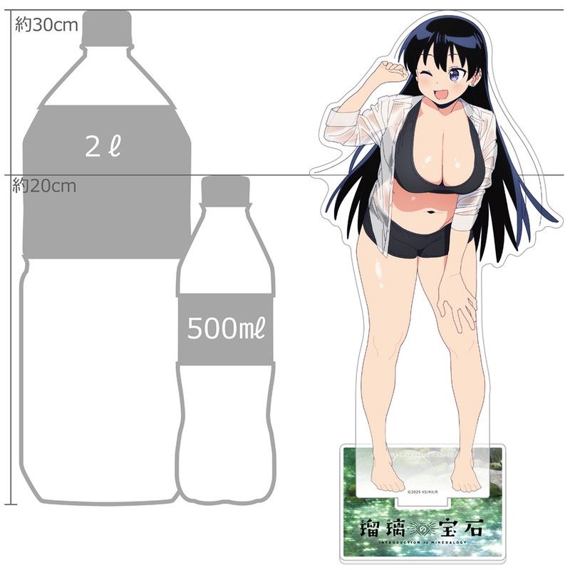 瑠璃の宝石 描き下ろし特大アクリルスタンド 荒砥凪/水遊び｜アニメ