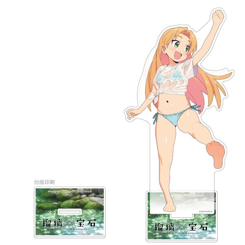 瑠璃の宝石 描き下ろし特大アクリルスタンド 谷川瑠璃/水遊び