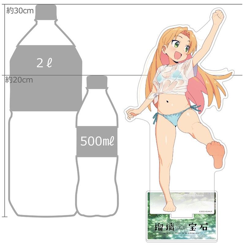 瑠璃の宝石 描き下ろし特大アクリルスタンド 谷川瑠璃/水遊び｜アニメ