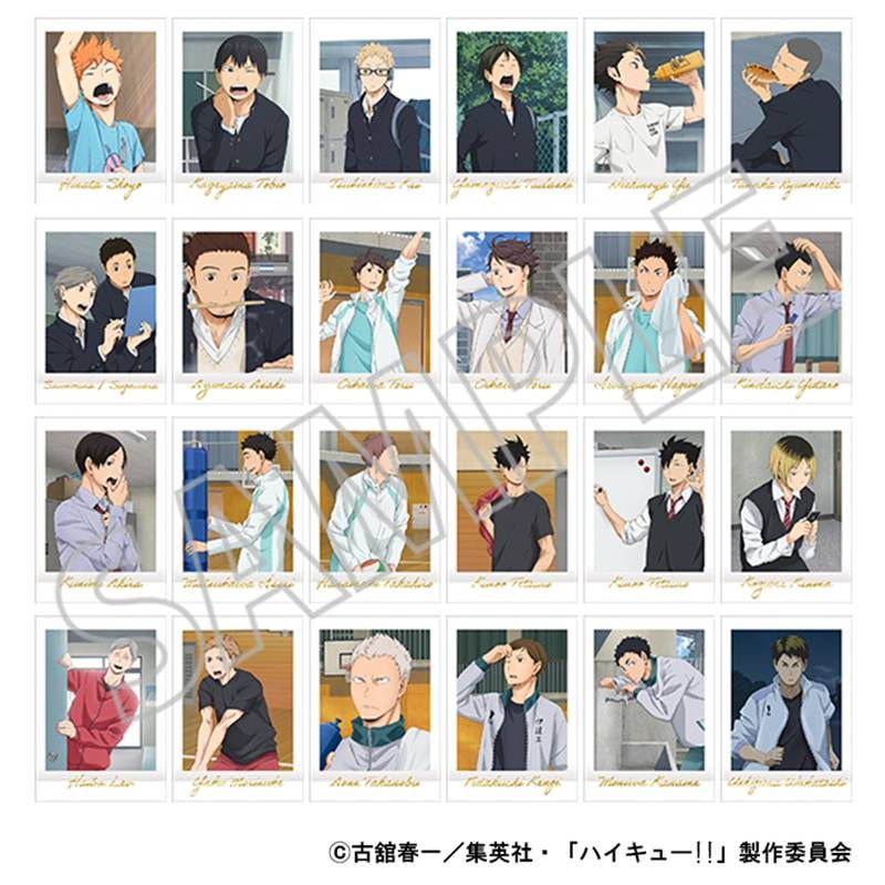 ハイキュー‼︎ ぱしゃこれ　premium プレミアム　応援団　BOX 5箱 ハイキュー‼︎ ぱしゃこれ premium プレミアム 応援団 BOX 5箱 Amazon