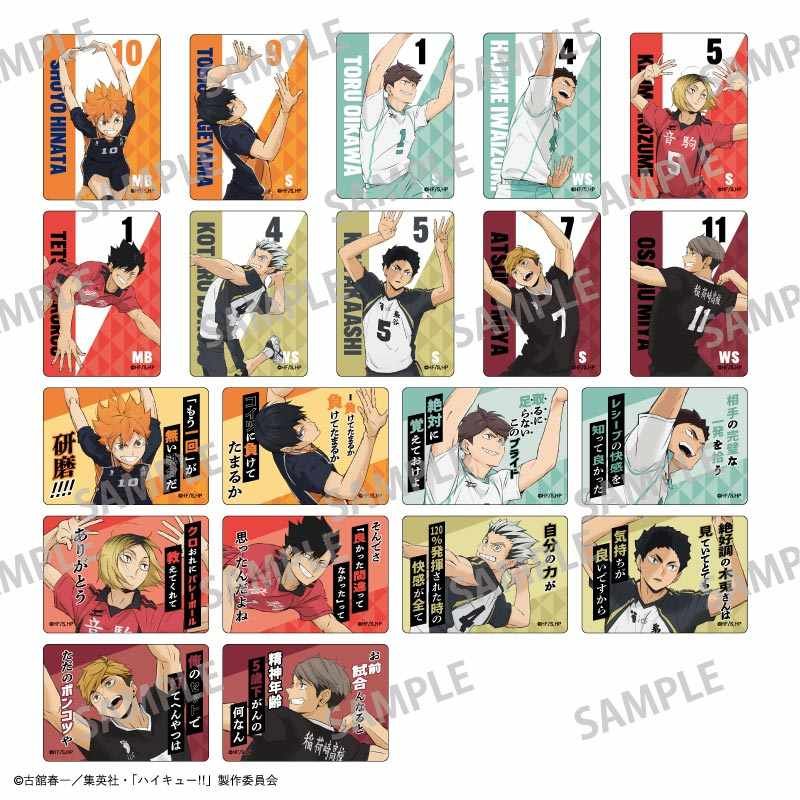 今だけ ハイキュー まとめ売り ハイキュー‼︎ 赤葦 京治 まとめ売り - メルカリ