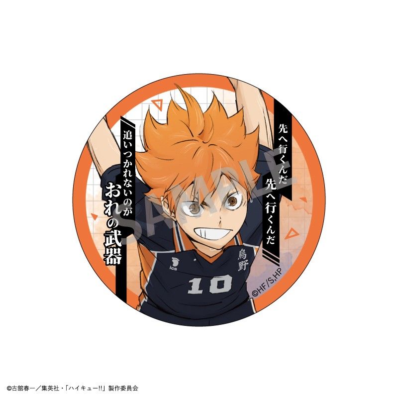 M*様 ハイキュー‼︎ ジャンフェス2025 TOHO トレーディング缶バッジ M*様 ハイキュー‼︎ ジャンフェス2025 TOHO トレーディング缶