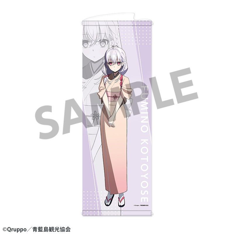 ぬきたし THE ANIMATION 描き下ろし　等身大タペストリー　琴寄文乃 ぬきたし THE ANIMATION 描き下ろし 等身大タペストリー 琴寄文乃