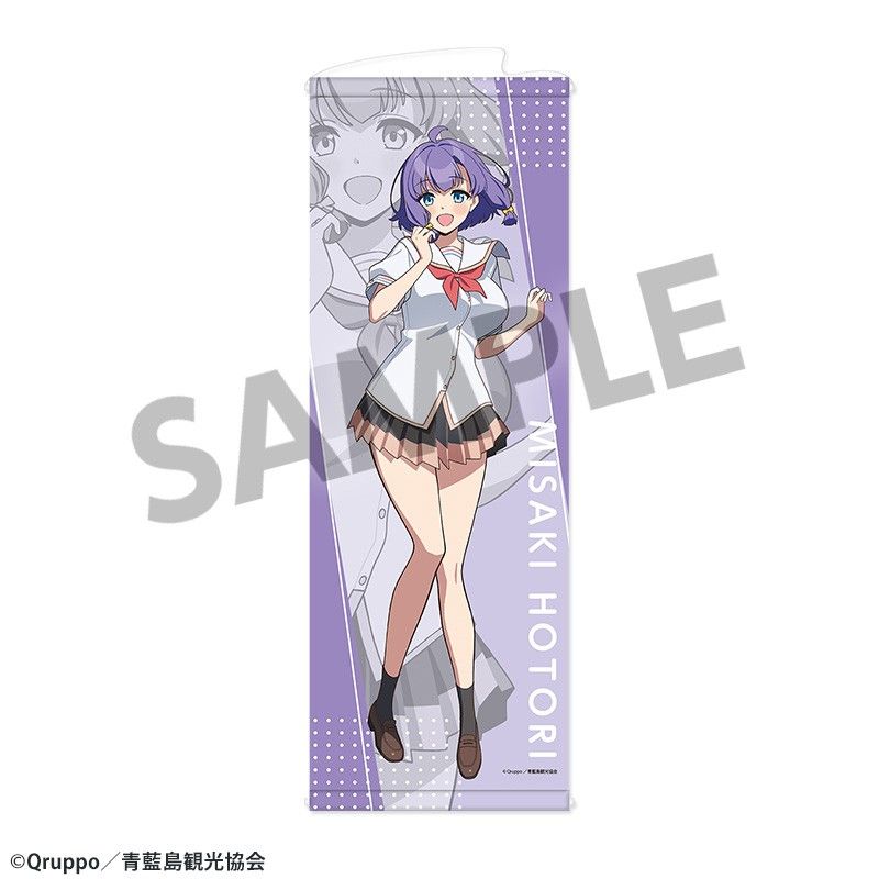 ぬきたし THE ANIMATION スリムタペストリー 畔美岬｜アニメ