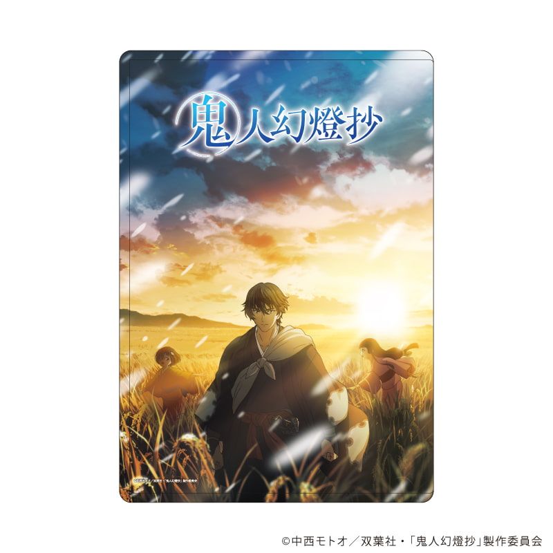 キャラクリアケース「TVアニメ『鬼人幻燈抄』」01/ティザービジュアル(公式イラスト)