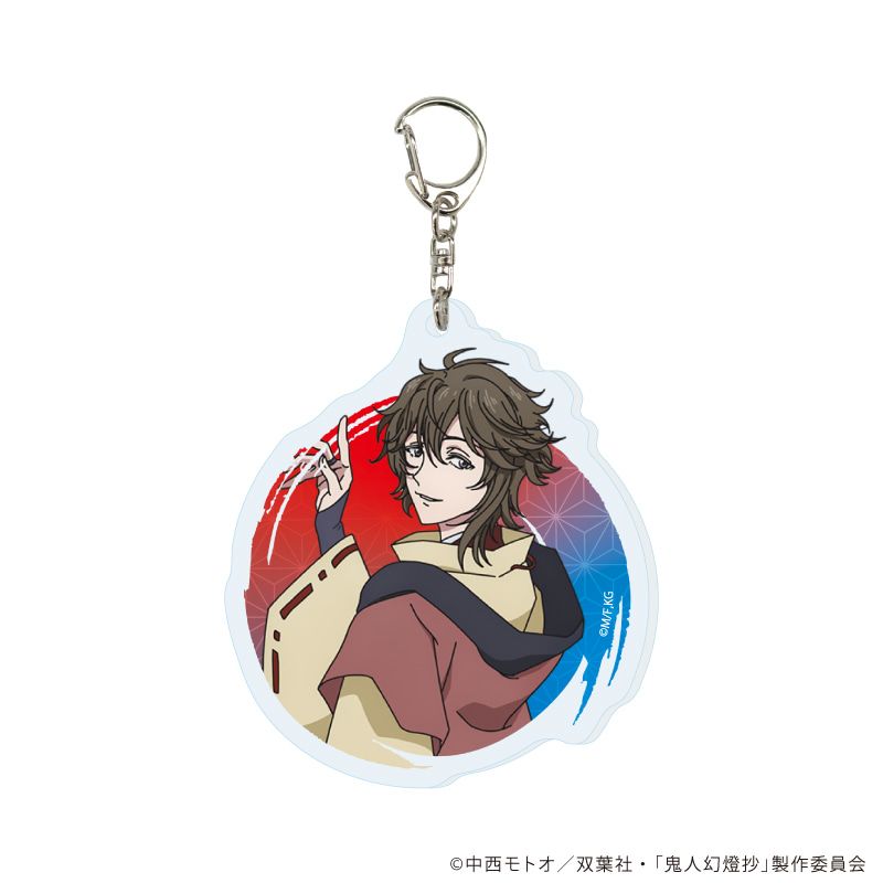 アクリルキーホルダー「TVアニメ『鬼人幻燈抄』」01/コンプリートBOX(全10種)(公式イラスト)