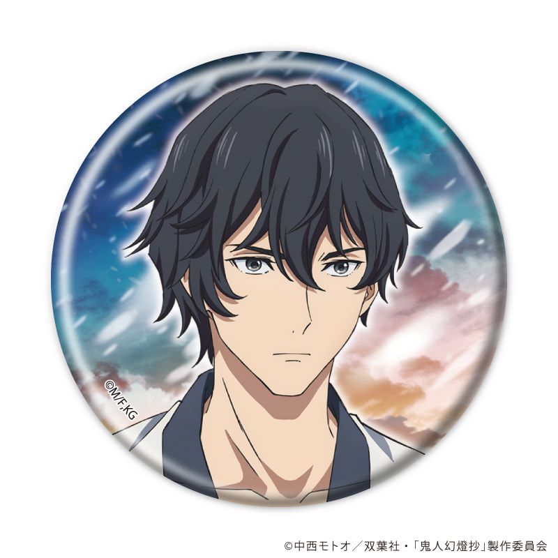 幻燈（缶バッジ付き） 缶バッジ「TVアニメ『鬼人幻燈抄』」01/コンプリートBOX(全10種