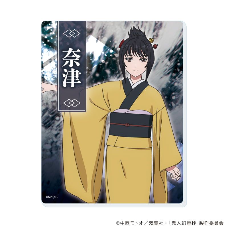 アクリルカード「TVアニメ『鬼人幻燈抄』」01/ブラインド(5種)(公式イラスト)