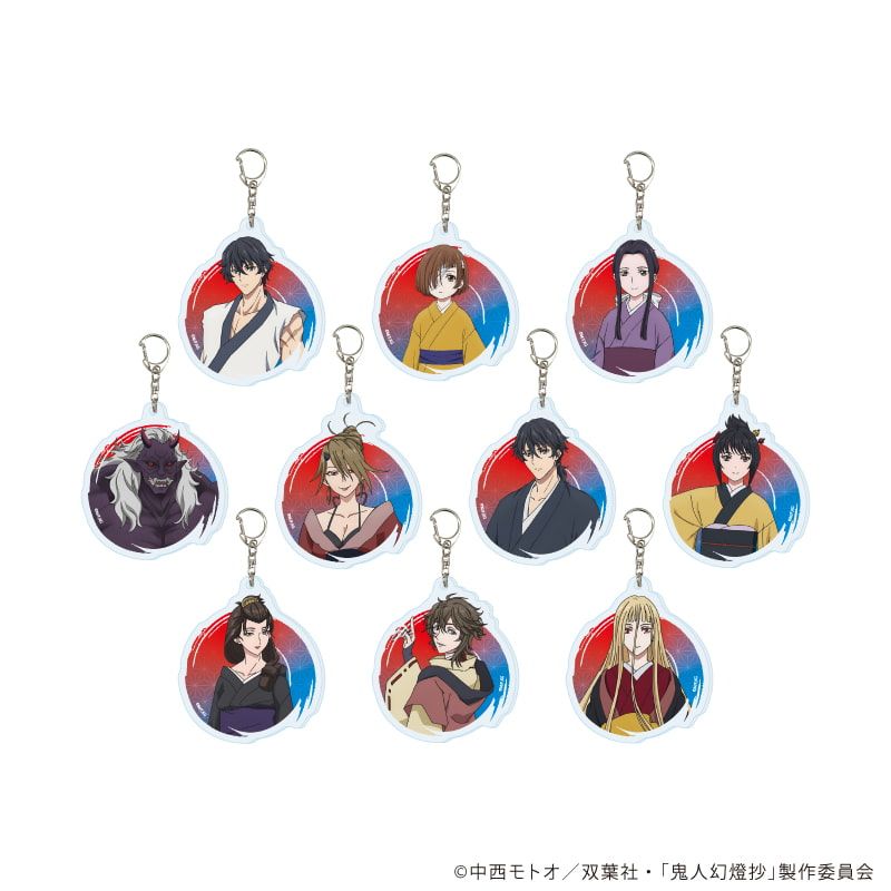 アクリルキーホルダー「TVアニメ『鬼人幻燈抄』」01/ブラインド(10種)(公式イラスト)