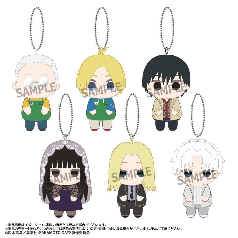 SAKAMOTO DAYS おすわりくらぶぬいぐるみマスコット