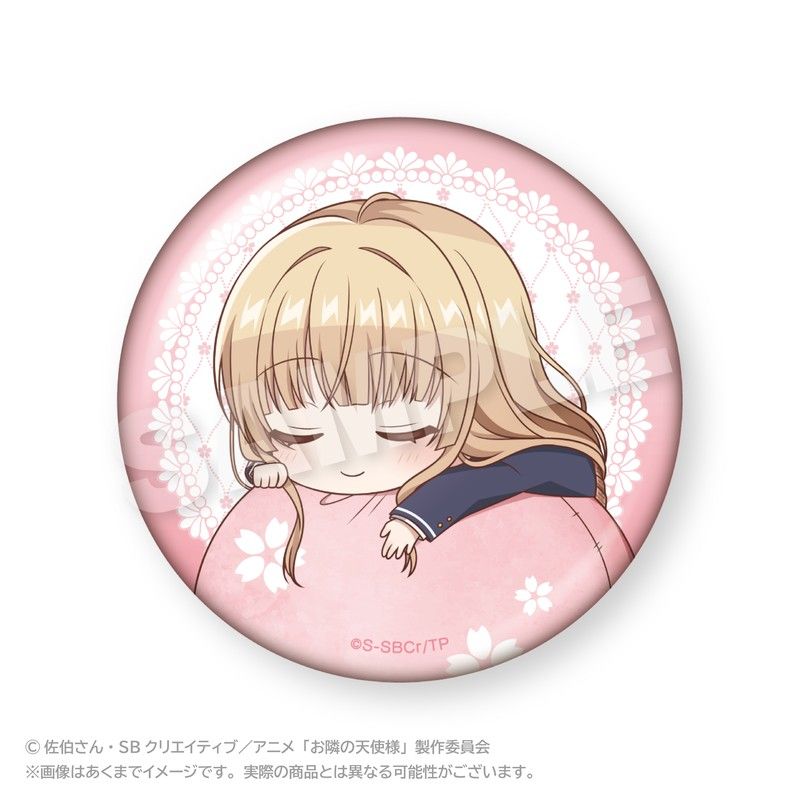 お隣の天使様　缶バッジ　まとめ売り お隣の天使様にいつの間にか駄目人間にされていた件