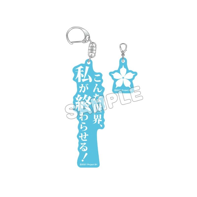 結城友奈は勇者である 2連アクリルキーホルダー 東郷美森