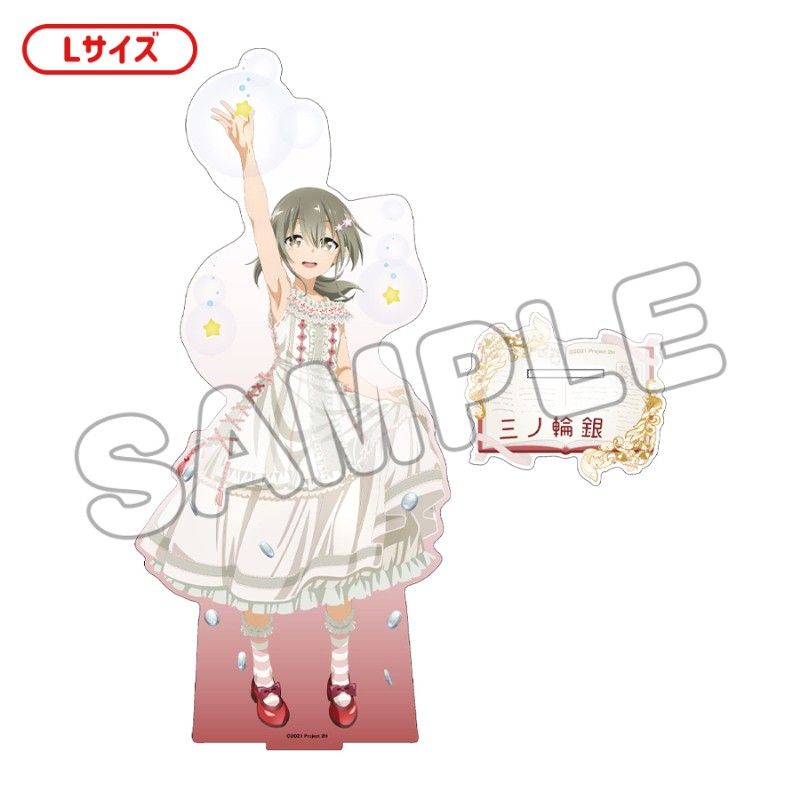 結城友奈は勇者である 描き下ろしアクリルフィギュアL 三ノ輪銀