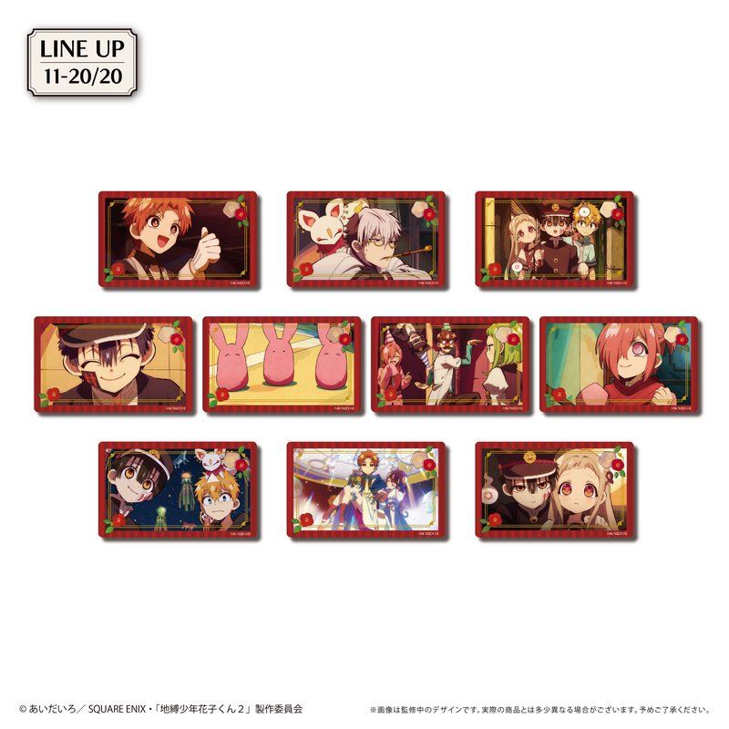 地縛少年花子くん QUOカード使用済み Amazon.co.jp: 地縛少年花子くん LOMOカード 50枚入り 反射