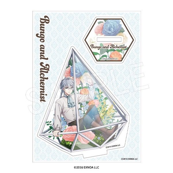 文豪とアルケミスト アクリルスタンド テラリウムVer. 広津和郎