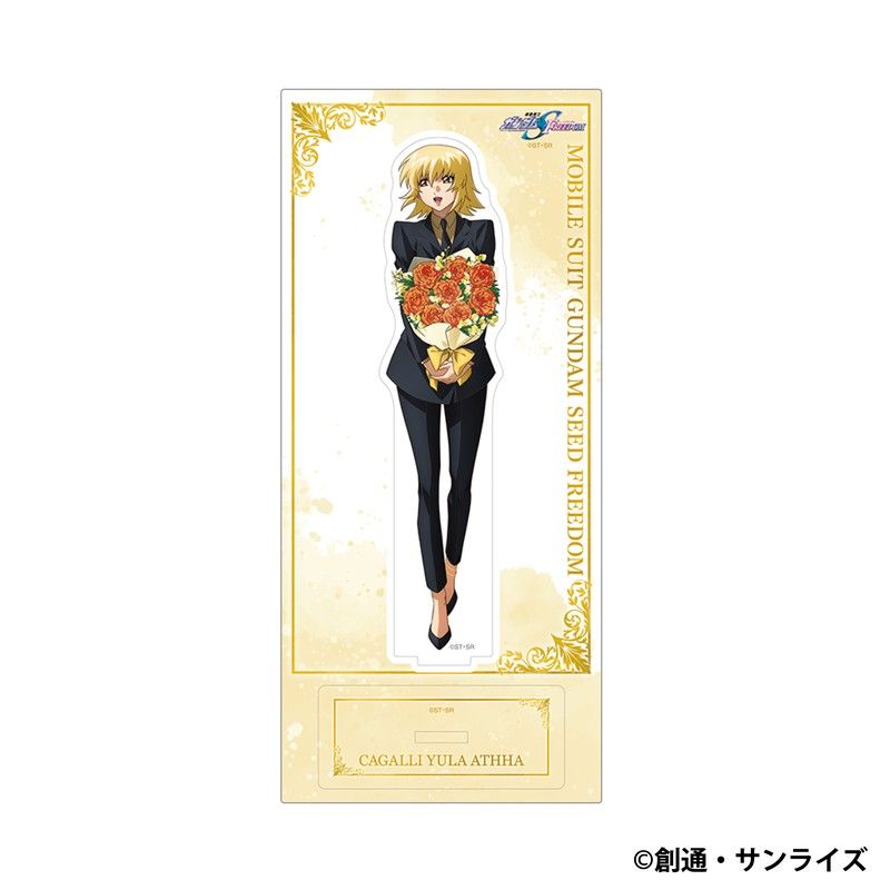 機動戦士ガンダムSEED FREEDOM アクリルスタンド カガリ・ユラ