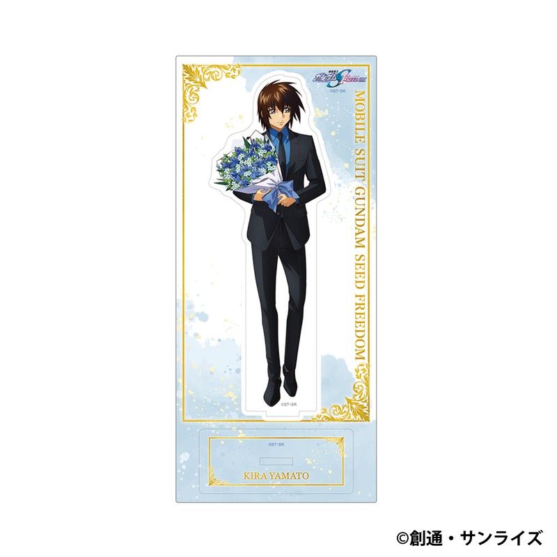 機動戦士ガンダムSEED FREEDOM アクリルスタンド キラ・ヤマト
