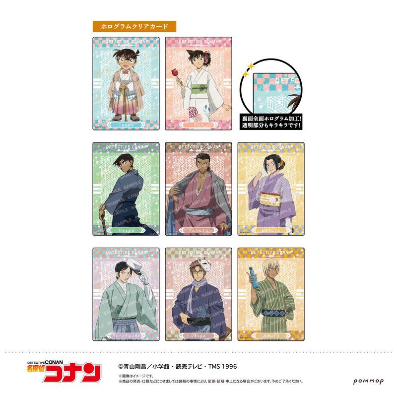 名探偵コナン ホログラムカード 青山剛昌 限定ホログラム30周年カード☆青山剛昌ふるさと館 米花商店街