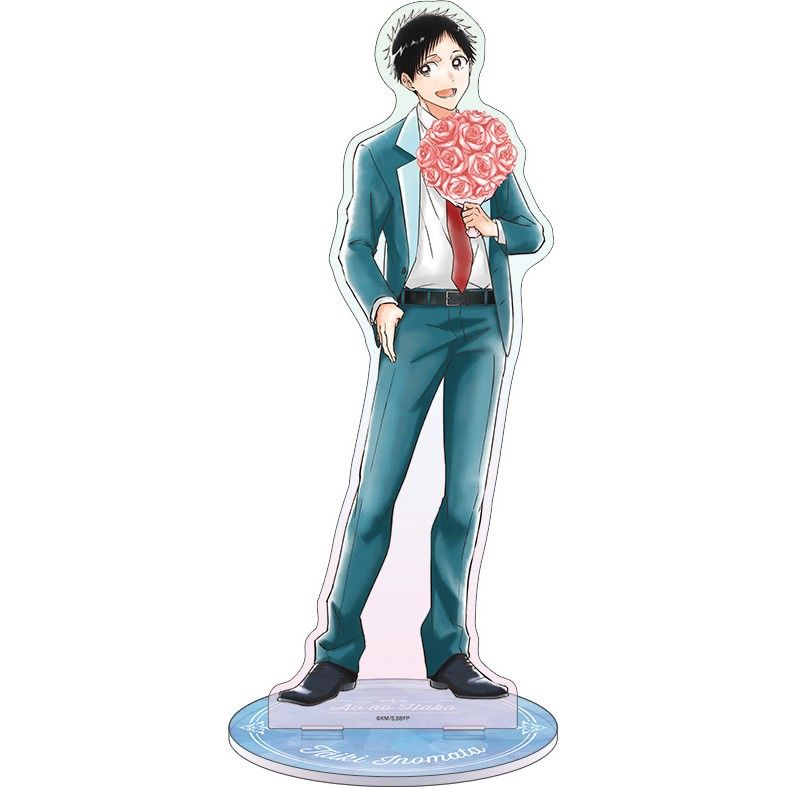 アオのハコ BIGオーロラアクリルスタンド 猪股大喜