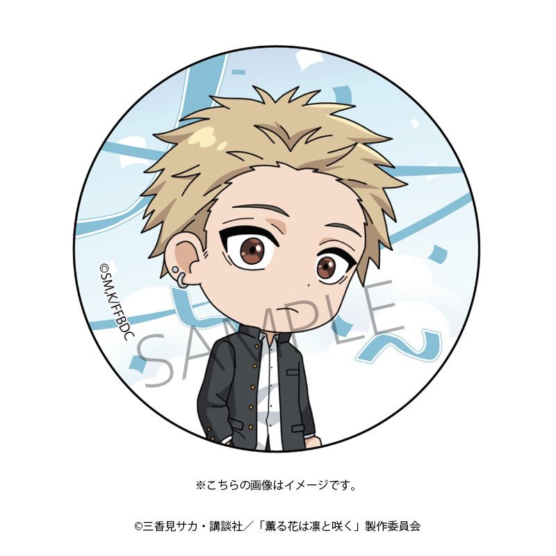 TVアニメ「薫る花は凛と咲く」缶バッジ（紬凛太郎）｜アニメ