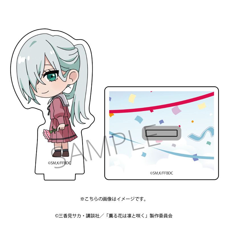 TVアニメ「薫る花は凛と咲く」アクリルスタンド（保科 昴）