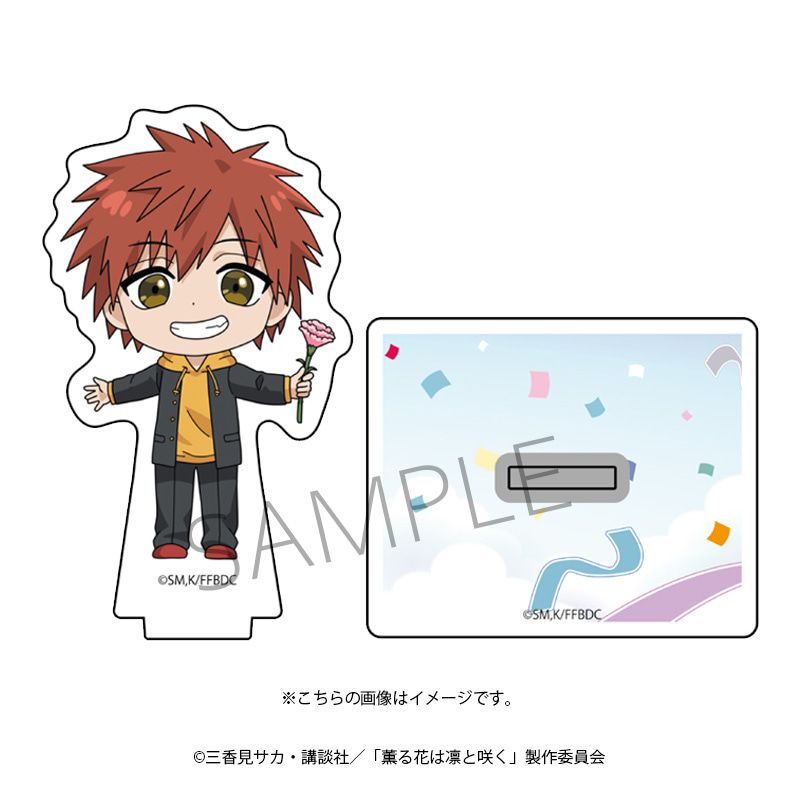 TVアニメ「薫る花は凛と咲く」アクリルスタンド（宇佐美翔平