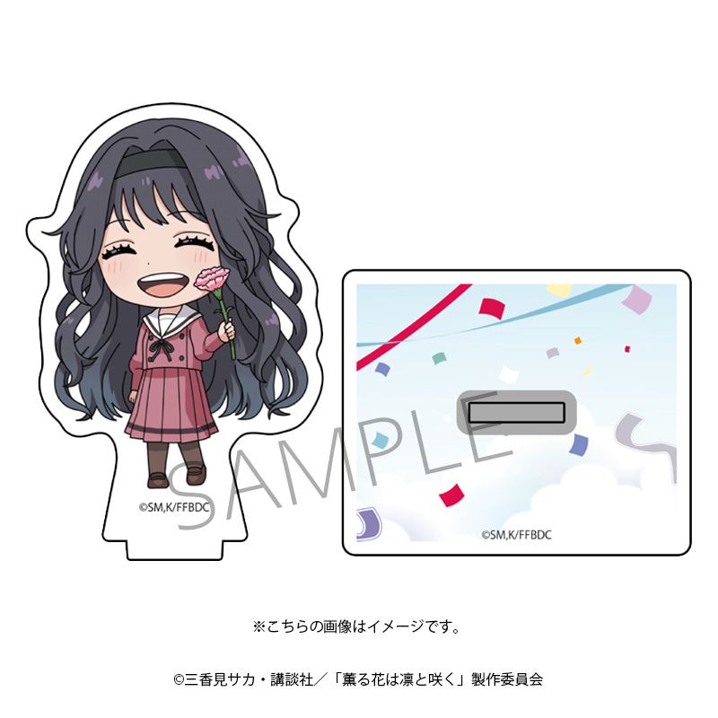 TVアニメ「薫る花は凛と咲く」アクリルスタンド（和栗薫子）